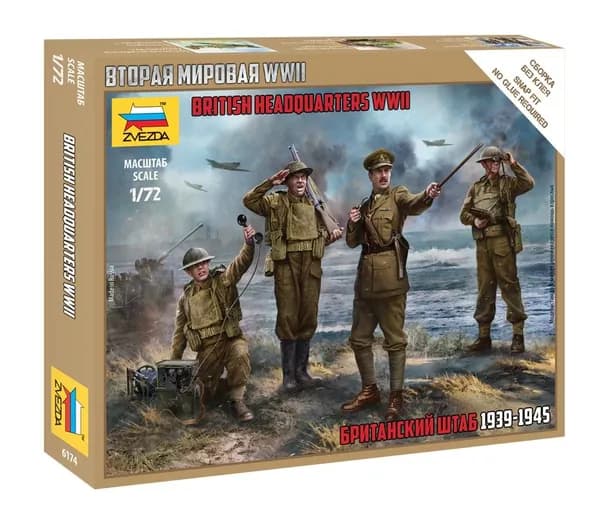 Сборная модель Британский штаб 1939-1945 Масштаб 1:72 (2.4 см) Звезда Арт.6174 сборка без клея