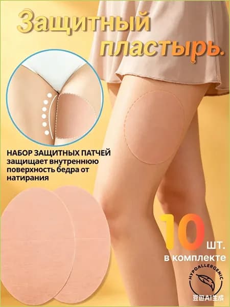 Компрессионная повязка