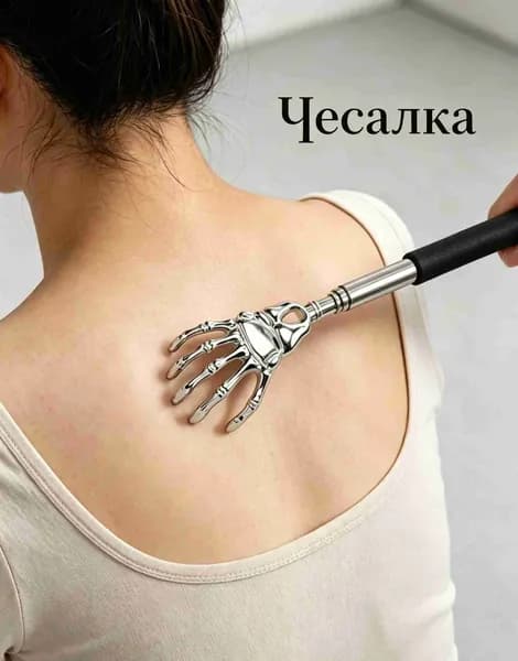 Чесалка телескопическая 2 в 1 , Когтистая головка массирует спину, Не царапает кожу, Ручка не скользит