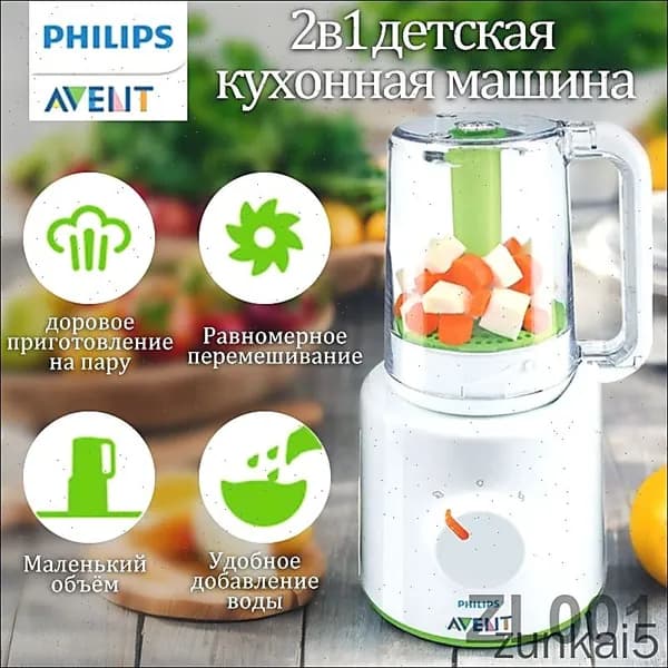 блендер SCF870  Детская пароварка и  Комбайн для приготовления детского питания, белый