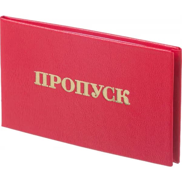Attache Бланк документа