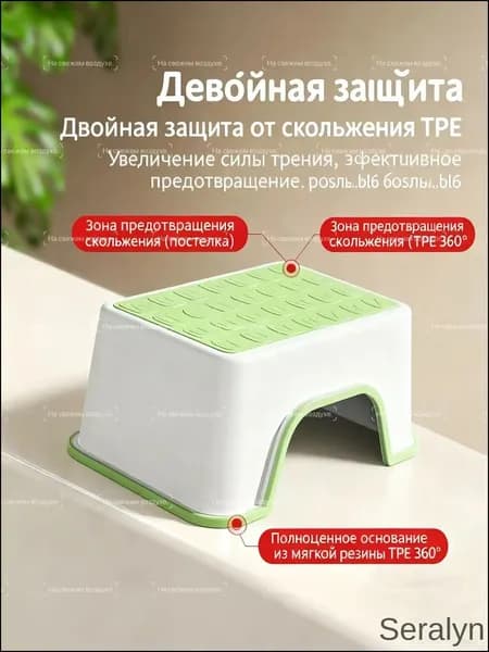 Табурет-стремянка, 1 шт.
