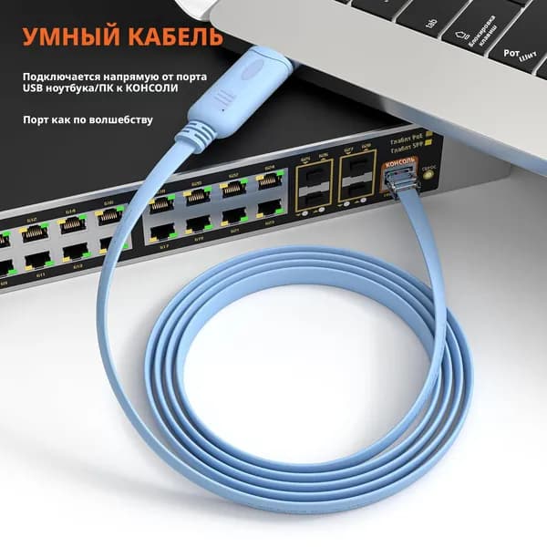 Кабель для компьютерной периферии, 3 м, синий