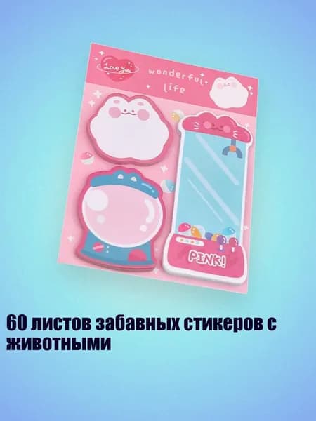 Блокнот