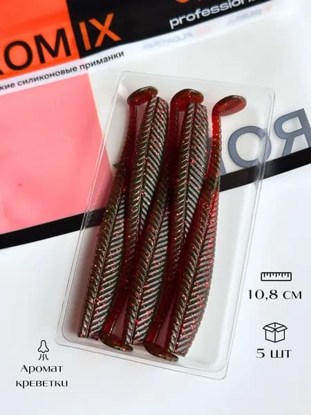Силиконовые приманки для рыбалки Romix Ratta 4,25" 119