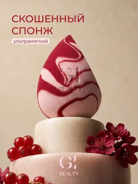 Спонж для макияжа, красный