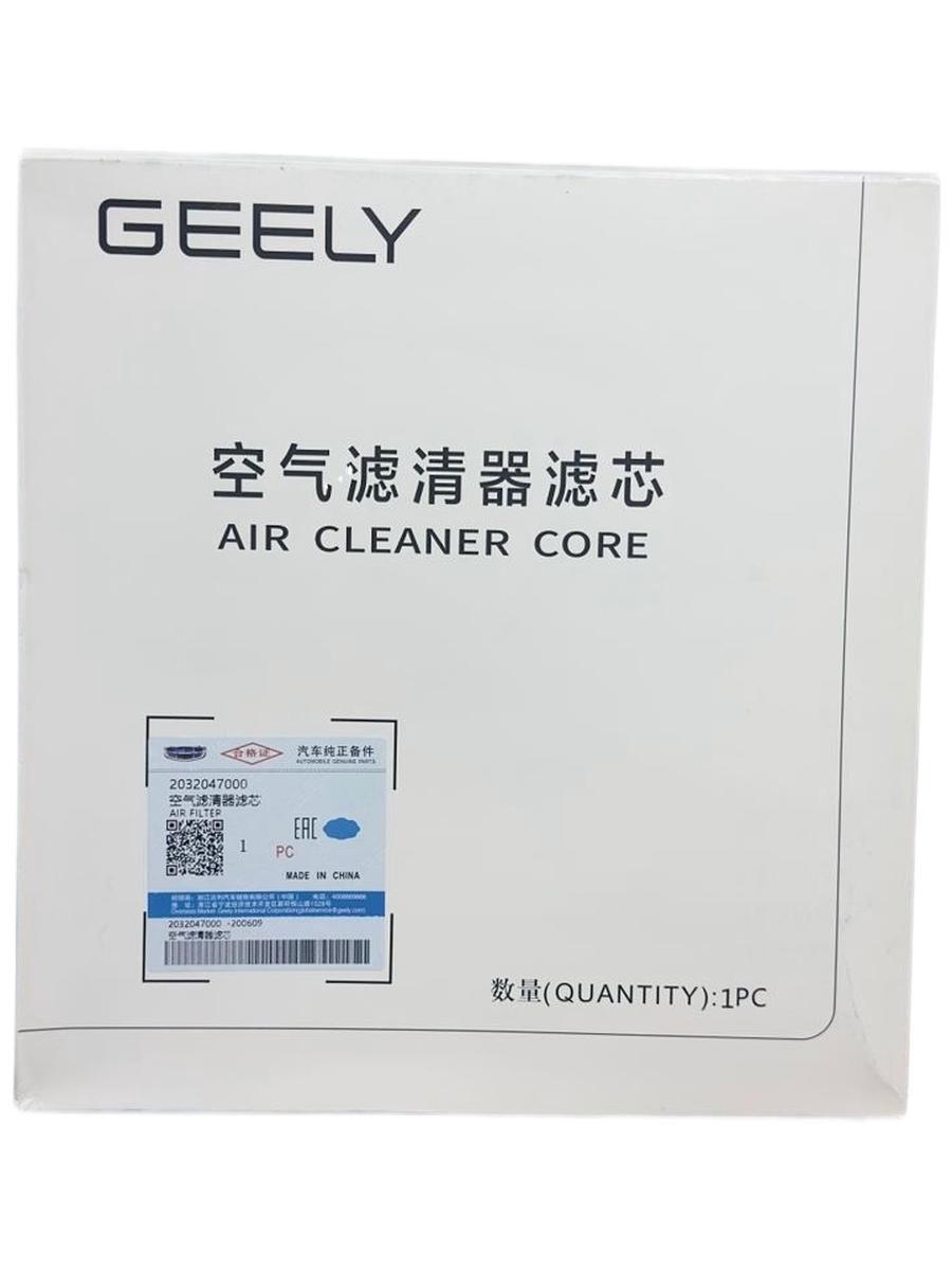 Geely Фильтр воздушный арт. 2032047000, 1 шт.