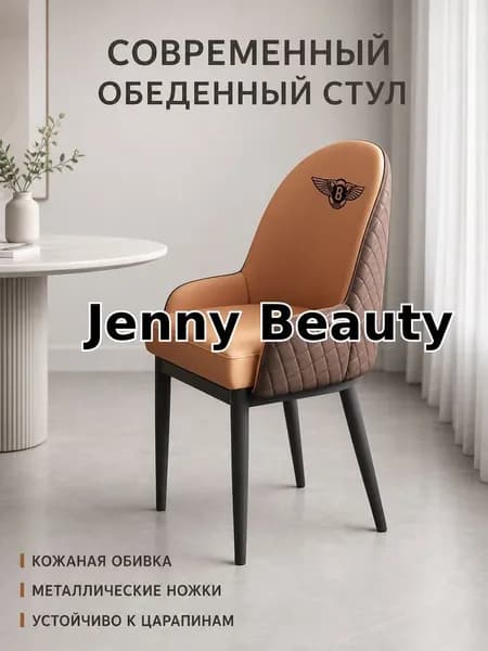 Кресло , 50х45х41 см