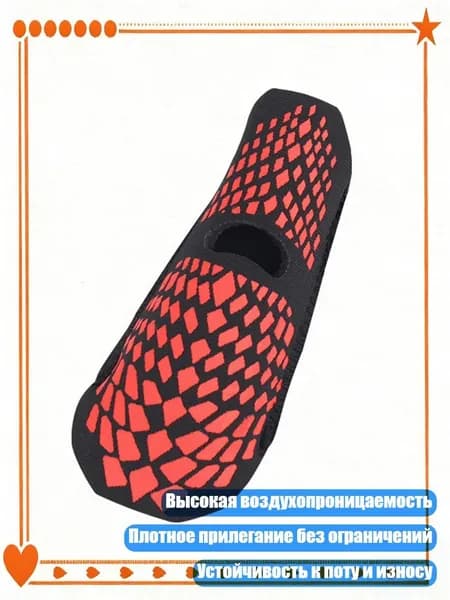 Аксессуары для волейбола