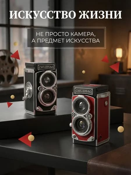 CHUZHAO M1Цифровая камера с двумя объективами в ретро-стиле с высоким разрешением