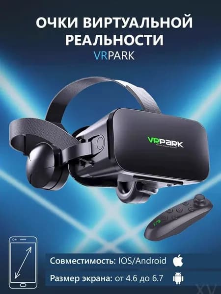 гарнитура Park с интегрированными наушниками, премиумаксессуар для смартфонов на iOS и Android, дополненная в подарок джойстиком от T&M G63