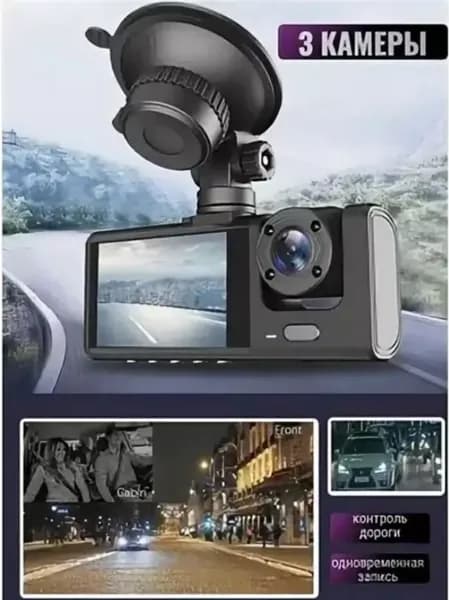 Видеорегистратор автомобильный Black Box Super HD 1296P