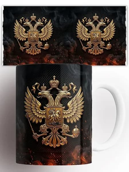 Кружка Герб России