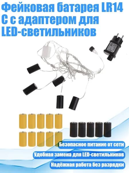 Аккумулятор для ноутбука, (4NB106463-EU-5_WJHKD)