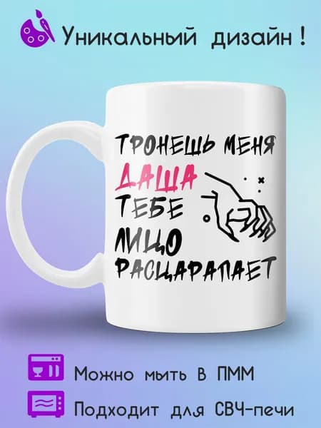 Jolly Prints Кружка 330 мл 1 шт