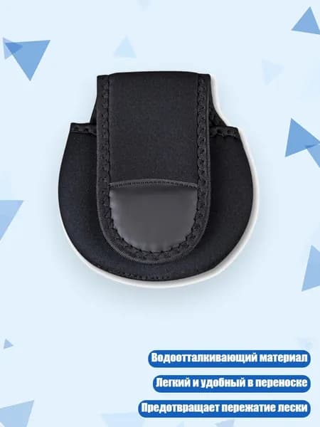 Чехол для рыболовной катушки 5 спецификаций, - 1