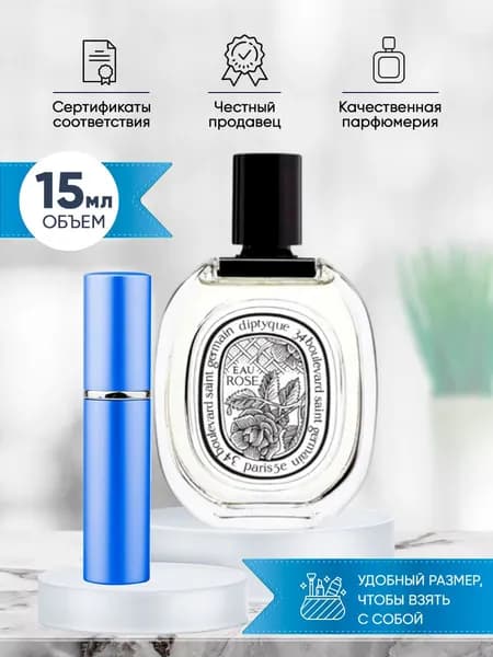 Diptyque Eau Rose туалетная вода 15мл