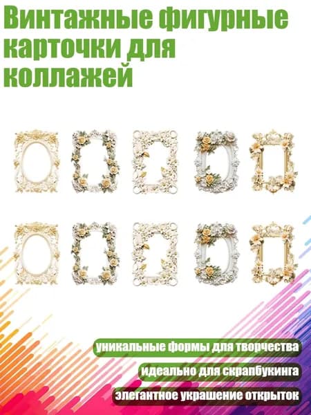 Альбом 1 шт.