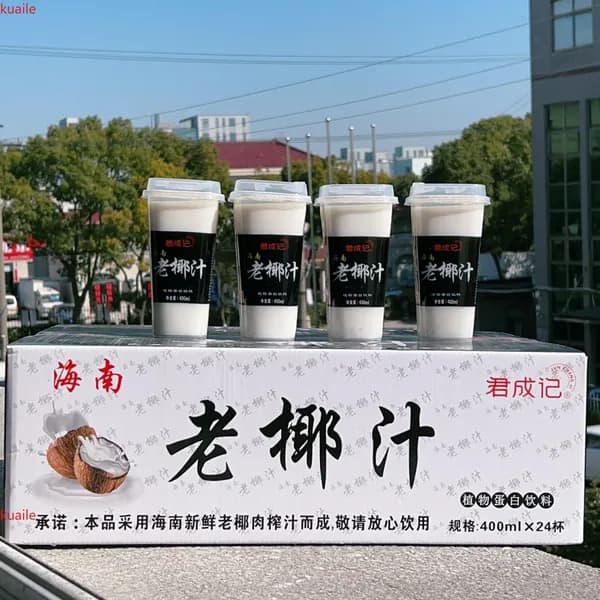 Новый кокосовый напиток на растительной основе из Хайнаня, в бутылках, для всей партии