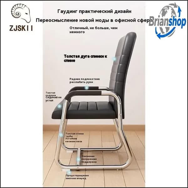 Стул, 1 шт.