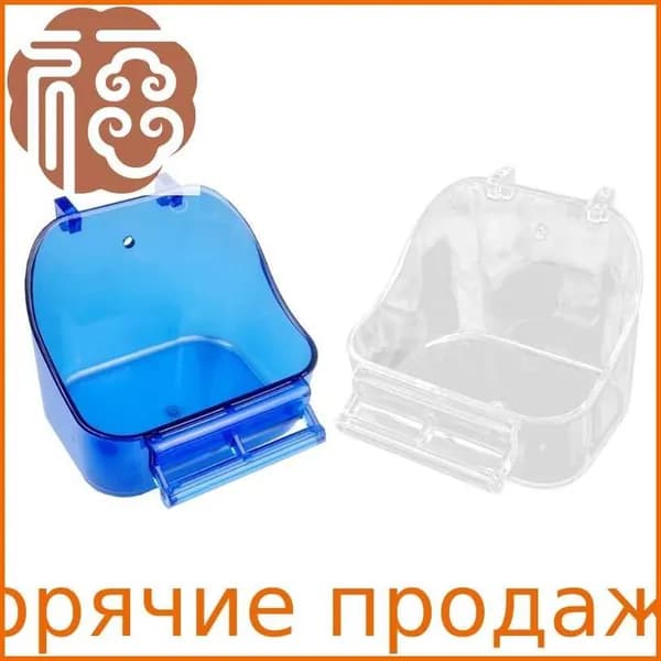 Коробка для купания домашних птиц