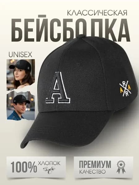 Бейсболка для рыбалки и охоты 3Y32UBCN0U