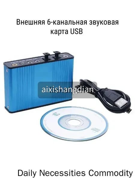 Профессиональная внешняя звуковая карта USB Type-C, 6-канальная 5.1, оптическая