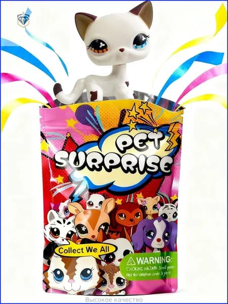 Pet Shop #577c,лпс игрушки,Короткошерстная кошка,подарок для девочки(С упаковочным пакетом)