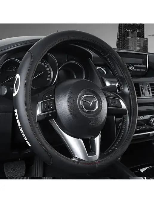 Оплетки на руль MAZDA 37-39 см
