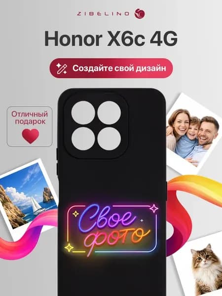 Чехол cо своей фотографией, принтом собственного дизайна