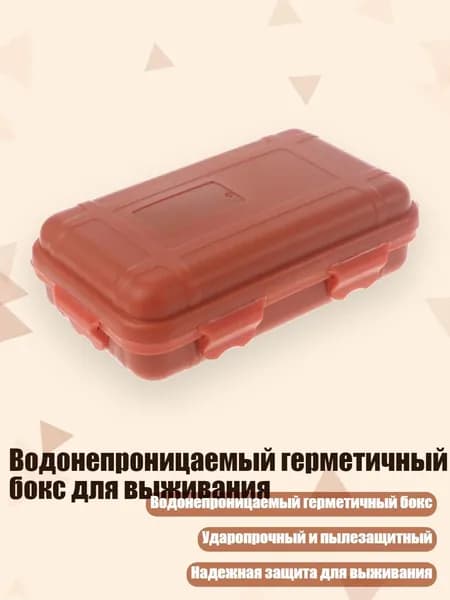 Аксессуары, запчасти для серфинга