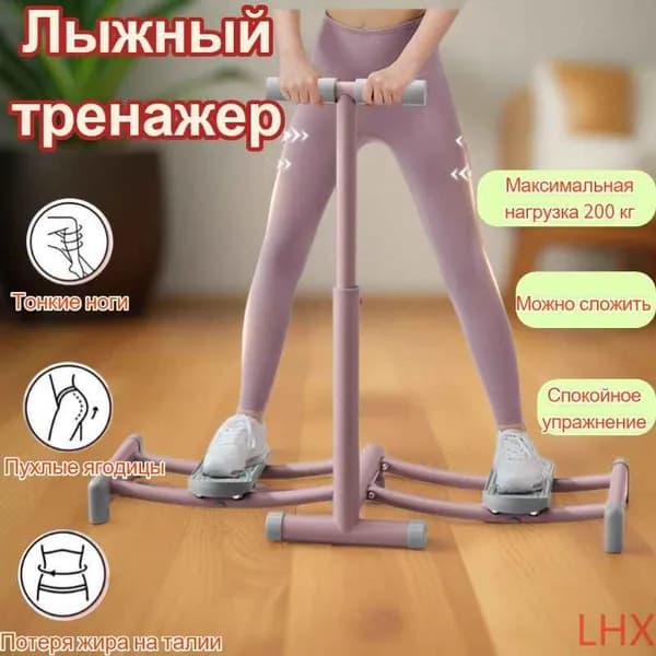 Силовая скамья, длина: 105 см, ширина: 30 см
