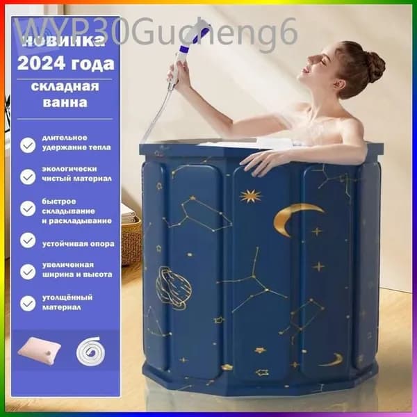 Купель 320 л, диаметр70 см.