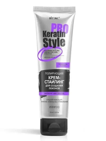 Крем-стайлинг для создания локонов KERATIN PRO Style, 100