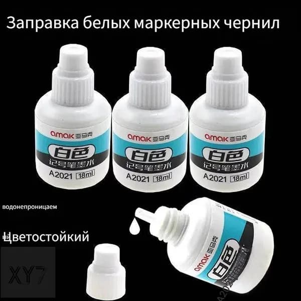 Жидкие, маслянистые и быстросохнущие чернила для белых маркерных ручек