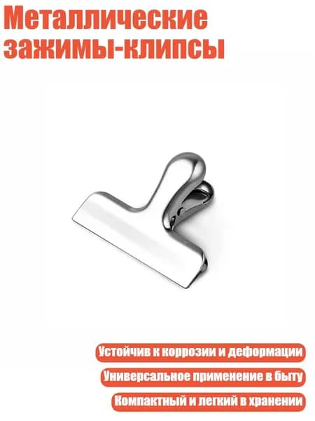 Фурнитура для переплета