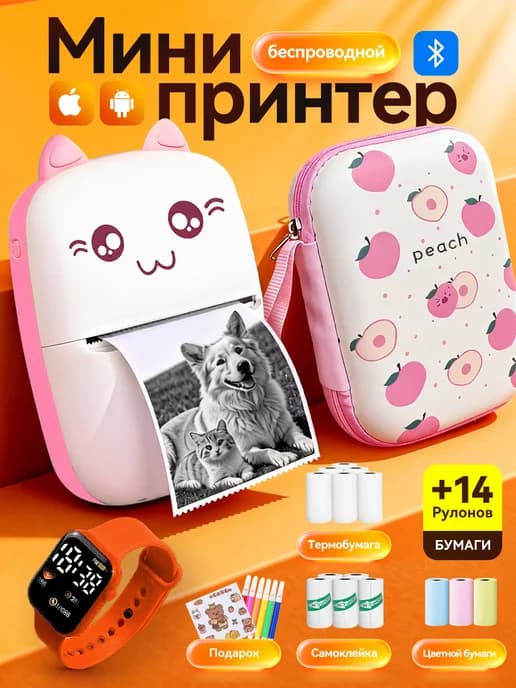 Мини принтер портативный беспроводной для телефона