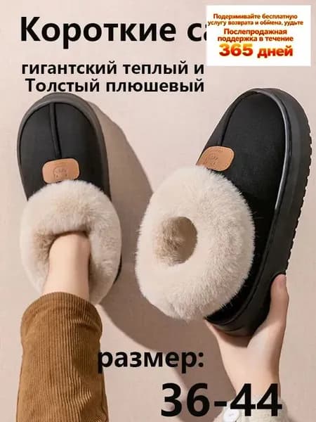 Сапоги Короткие сапоги