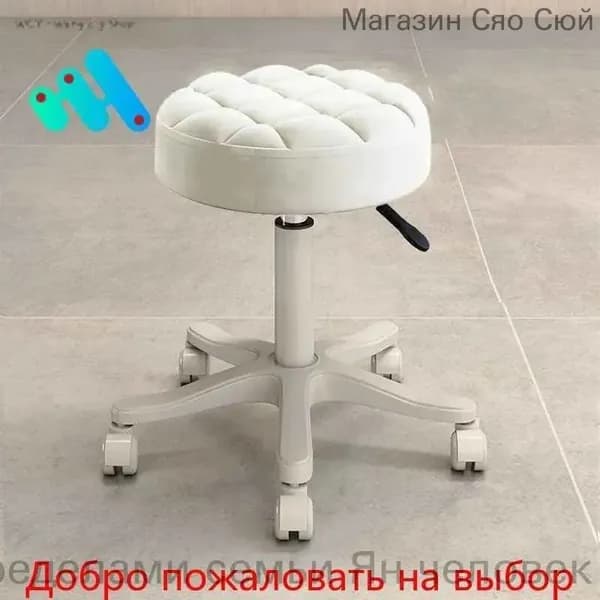 Стул мастера, белый