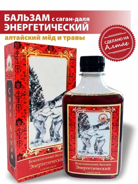 Бальзам безалкогольный Энергетический, № 25, серия Сила Алтая, 250 мл, Алтайские традиции, пищевая добавка