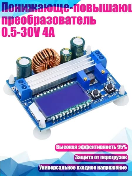 Блок питания сети автомобиля арт. 1SA400389_ZXY1