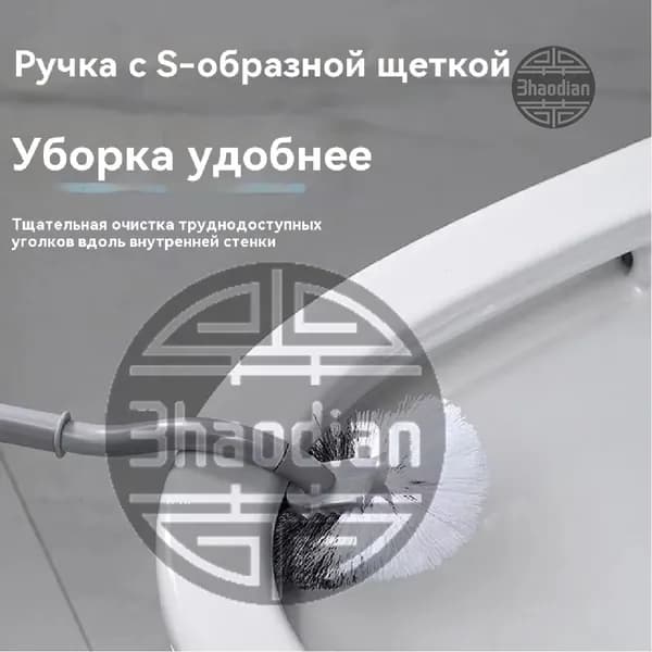 Ершик для унитаза "sgg", 1 шт