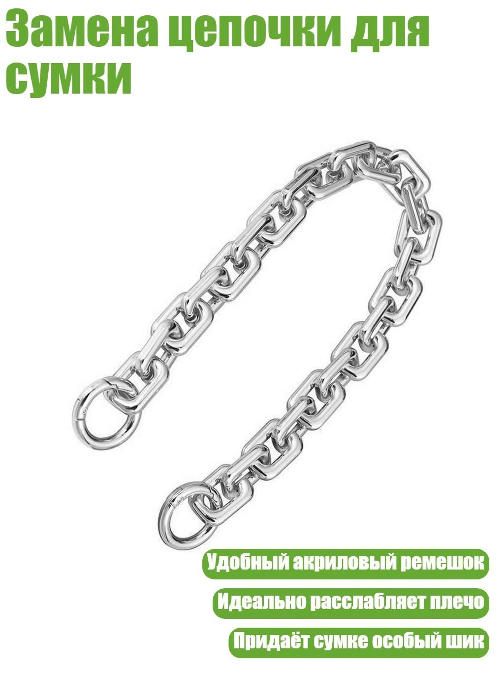 Ремень стяжной, 1 шт.