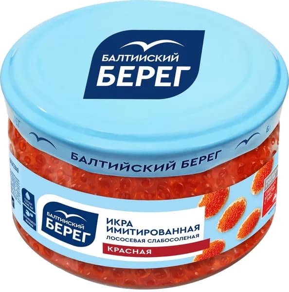 Икра лососевая имитированная БАЛТИЙСКИЙ БЕРЕГ, 220г 5 шт.