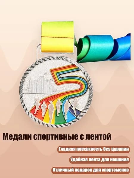 Пьедестал для награждения