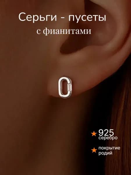Серьги женские ювелирные серебро 925