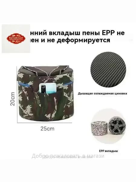 Садовый стул, Пенополиуретан, 15х15х15 см, 1 шт