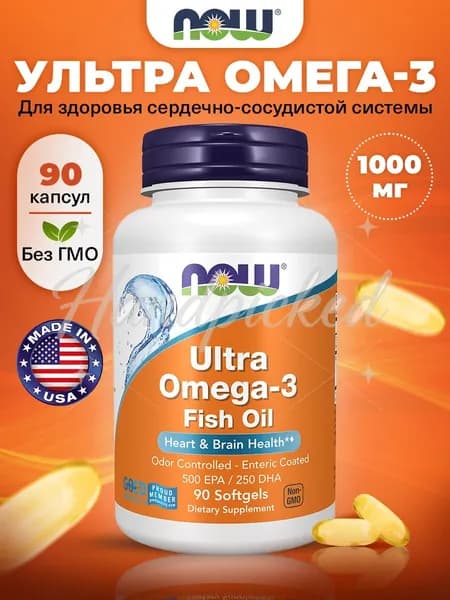 Ultra Omega 3, 500 EPA - 250 DHA, Омега 3, 90 мягких капсул с энтеросолюбильным покрытием, Рыбий жир, жирные кислоты, витами