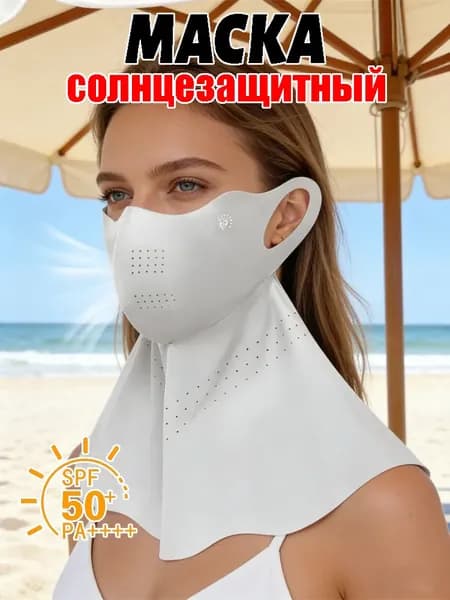 Маска-повязка на лицо 1 шт.