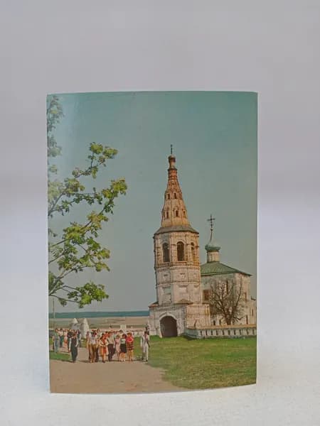 Открытка винтажная "Кидекша"